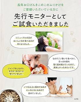 Amazon.co.jp: コノコトトモニ このこのふりかけ 犬用 口臭